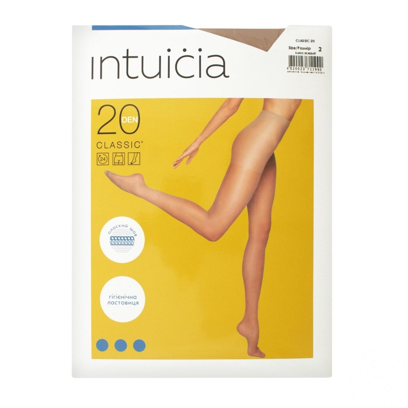 

Колготки Intuicia Classic женские бежевые 20ден 2р