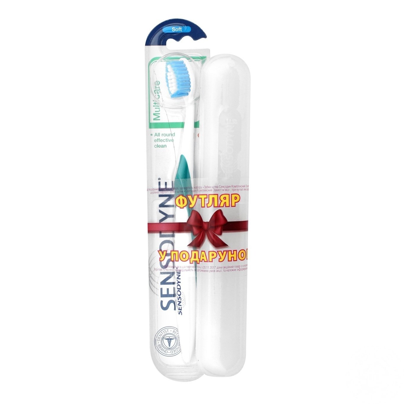 

Зубная щетка Sensodyne Комплексная защита + футляр
