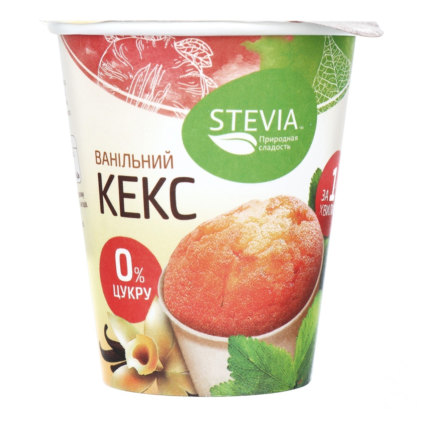 

Смесь Stevia для приготовления ванильного кекса 40г