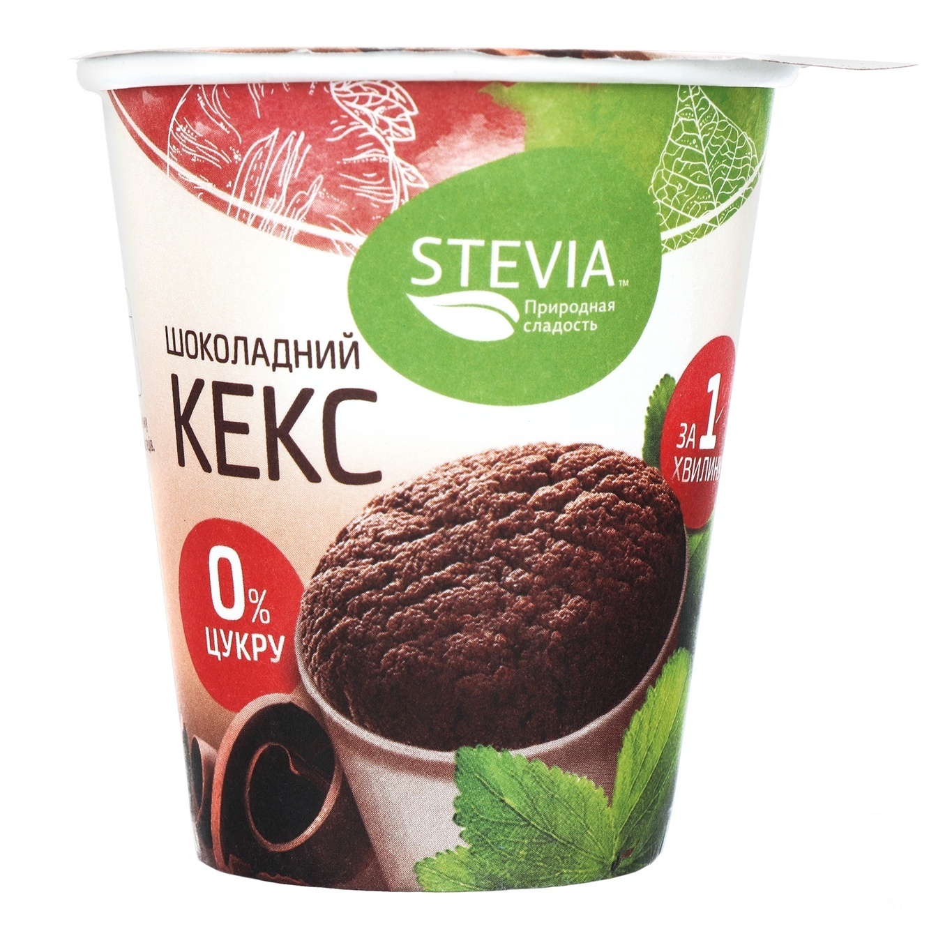 

Смесь Stevia для приготовления шоколадного кекса 40г