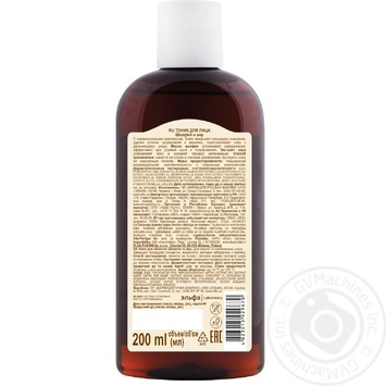 Green Pharmacy Sage and Calendula Tonic for Oily and Combination Skin 200ml - buy, prices for Auchan - photo 2