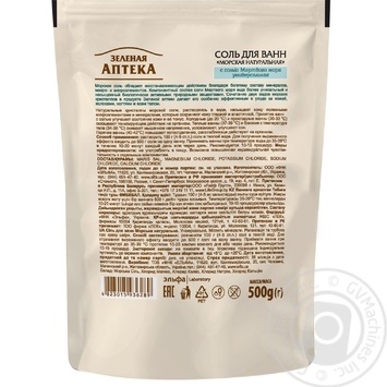 Zelena Apteka Bath sea salt natural 500g - buy, prices for METRO - photo 2