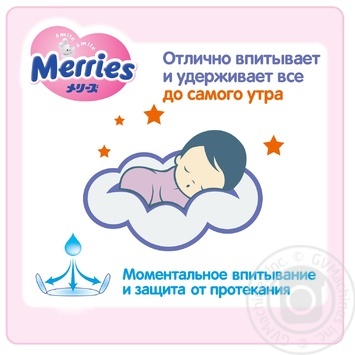 Подгузники-трусики Merries M 6-11кг 58шт - купить, цены на - фото 12