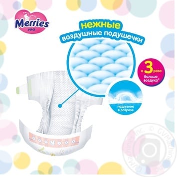 Merries Panties-Diapers M 9-14kg 44pcs - buy, prices for MegaMarket - photo 3