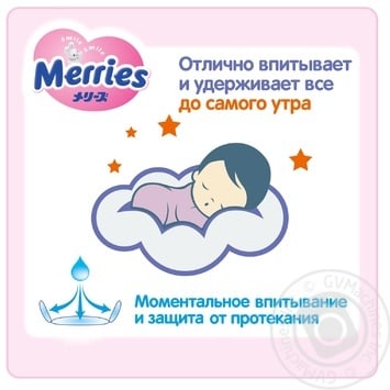 Подгузники-трусики Merries L 9-14кг 44шт - купить, цены на ULTRAMARKET - фото 5