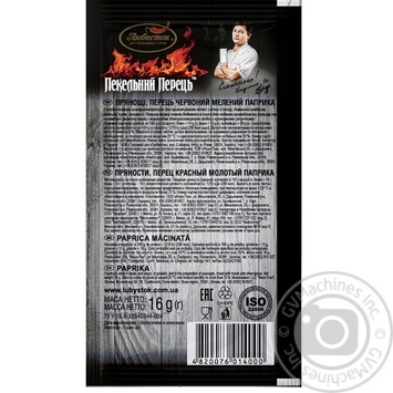 Lyubystok Seasoning Hell Pepper Paprika 16g - buy, prices for METRO - photo 2