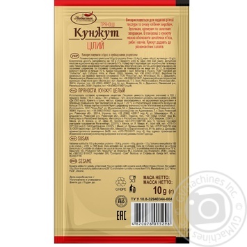 Lyubystok Whole Sesame Spices 10g - buy, prices for VARUS - photo 2