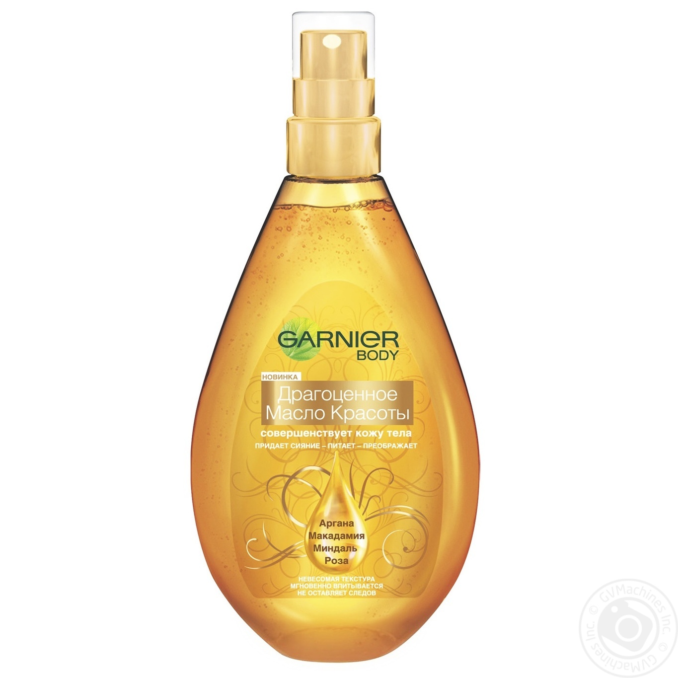 

Масло для тела Garnier Body Драгоценное масло красоты 150мл