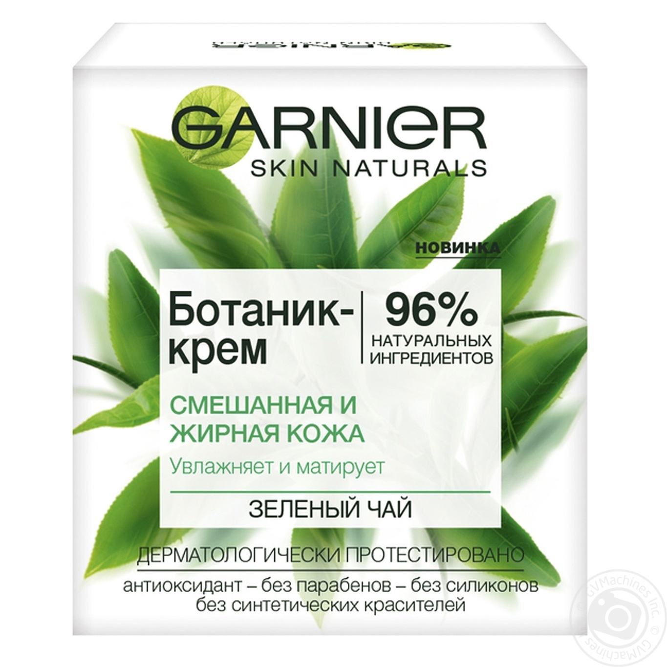 

Крем для лица Garnier с экстрактом зеленого чая 50мл