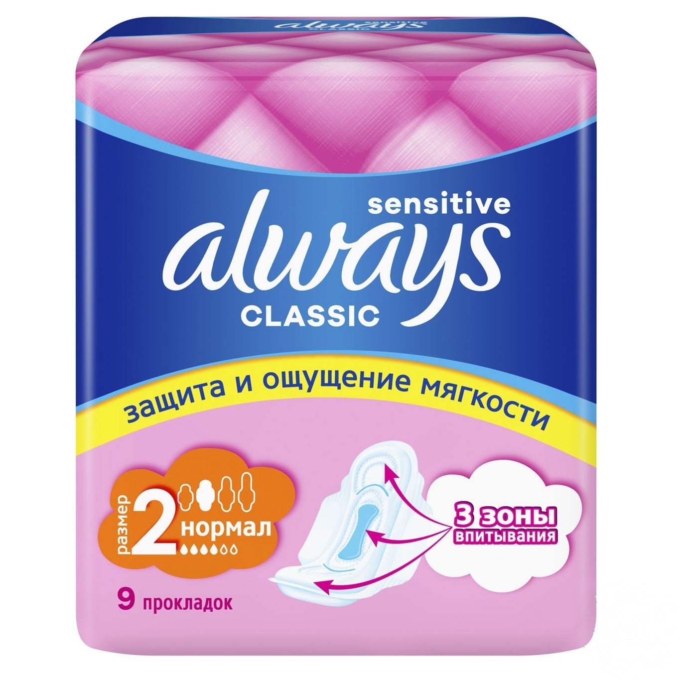 

Гигиенические прокладки Always Classic Sensitive Normal 9шт