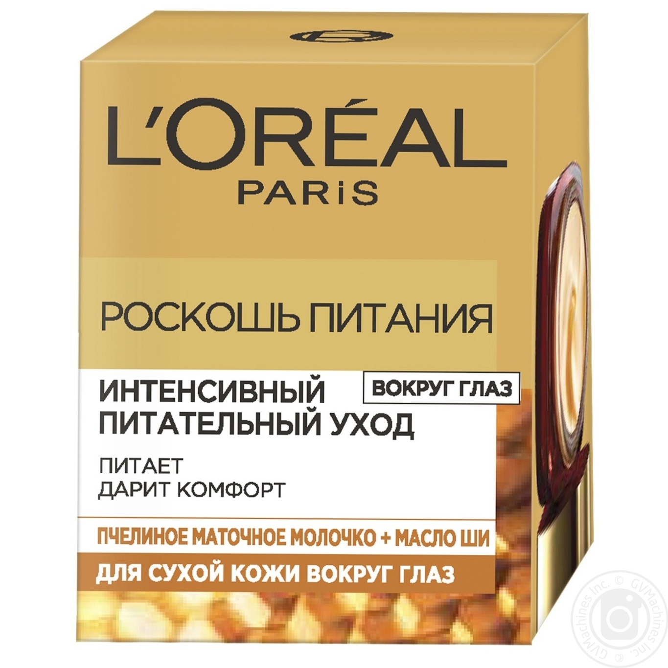 

Крем для кожи вокруг глаз L'oreal Dermo Expertise Роскошь питания 15мл