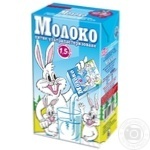 Zarechye Ultrapasteurized Milk 1.5% 1kg