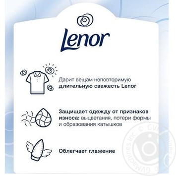 Кондиціонер для білизни Lenor Мигдальна олія для чутливої шкіри 2л - купити, ціни на Auchan - фото 3