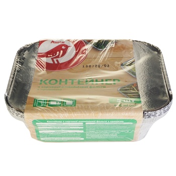 Auchan Foil Container With Lid 0.43l 5pc - buy, prices for Auchan - photo 2