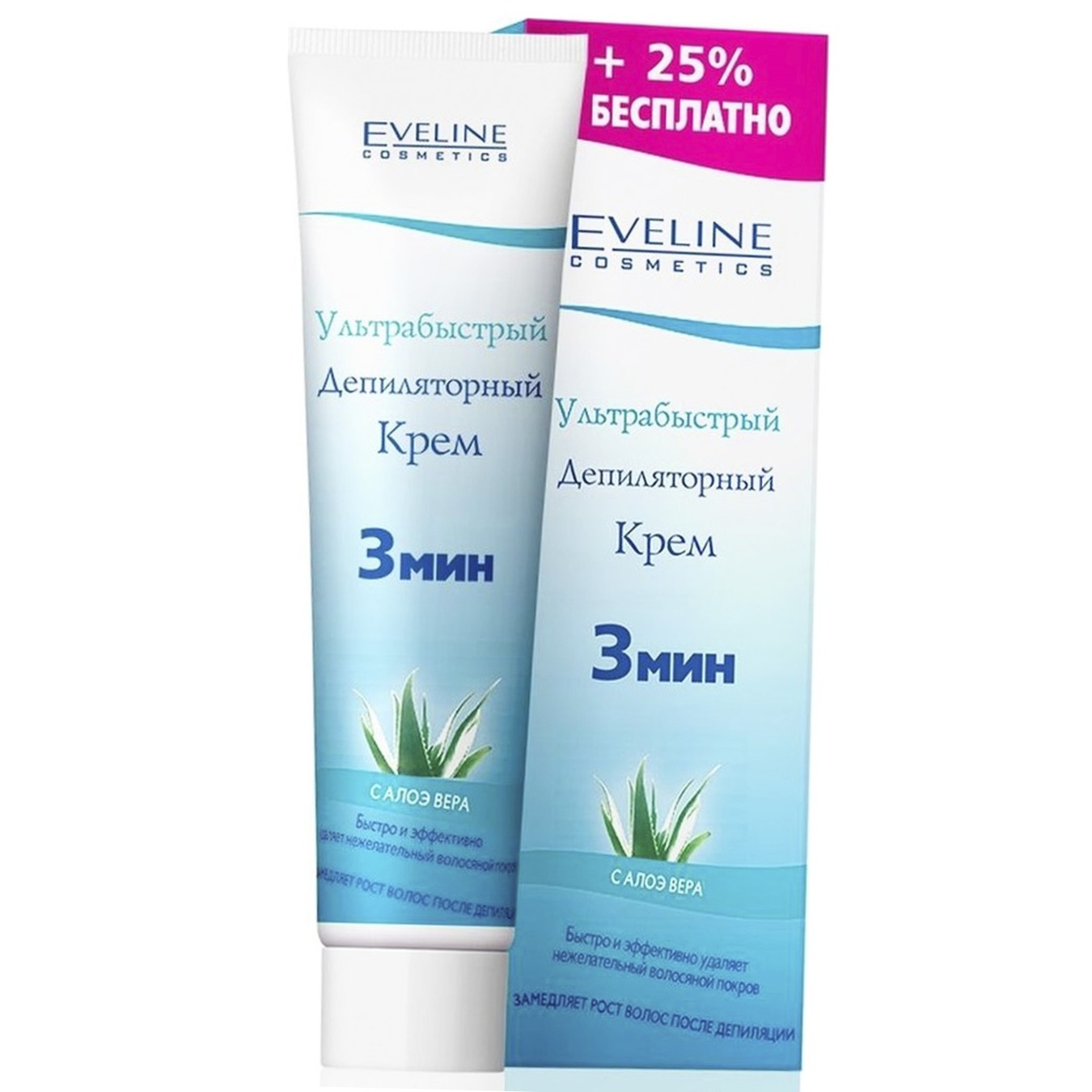 

Крем Eveline Cosmetics ультрабыстрый 125мл
