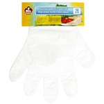Pomichnytsya Polyethylene Gloves 50pcs