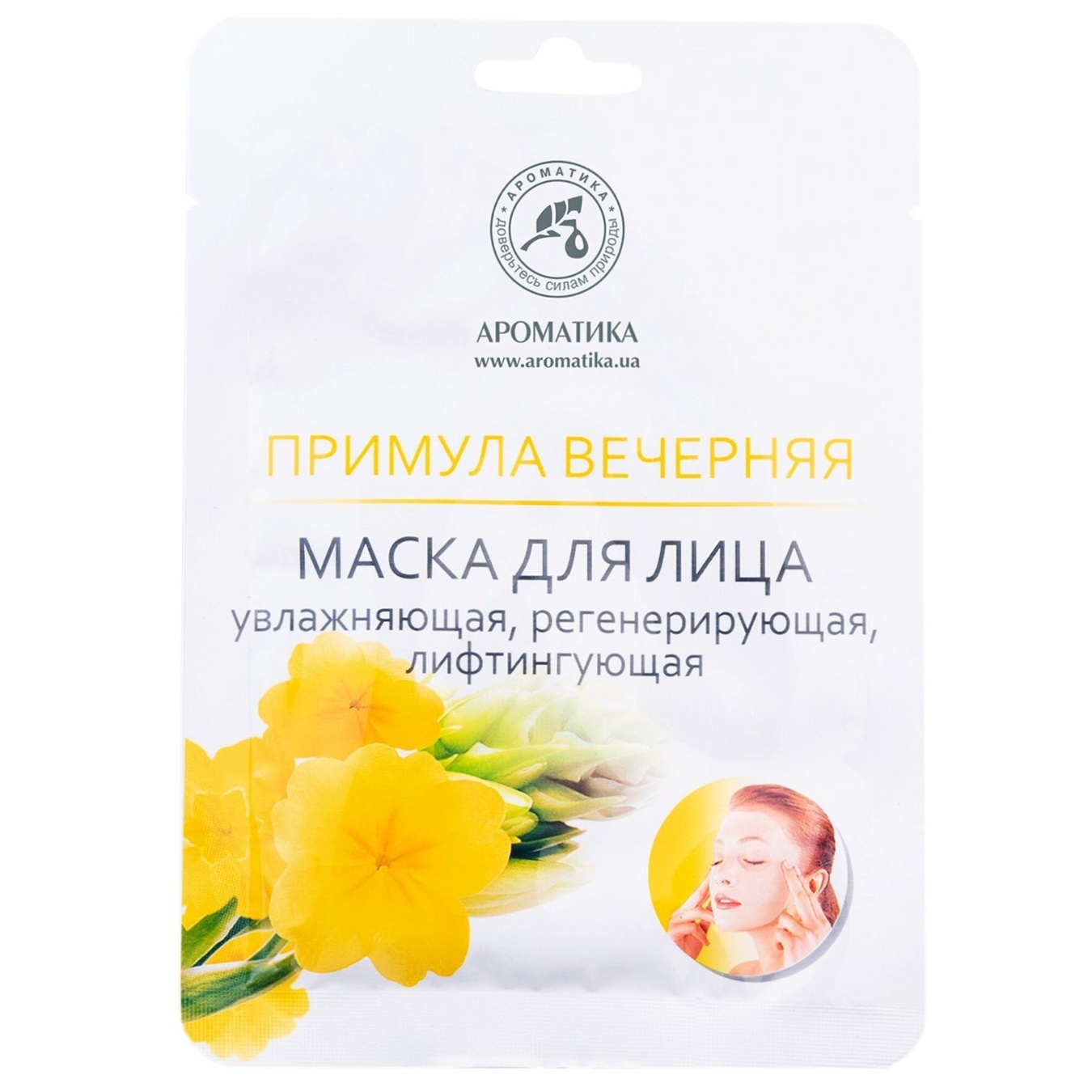 

Маска для лица Ароматика Примула вечерняя