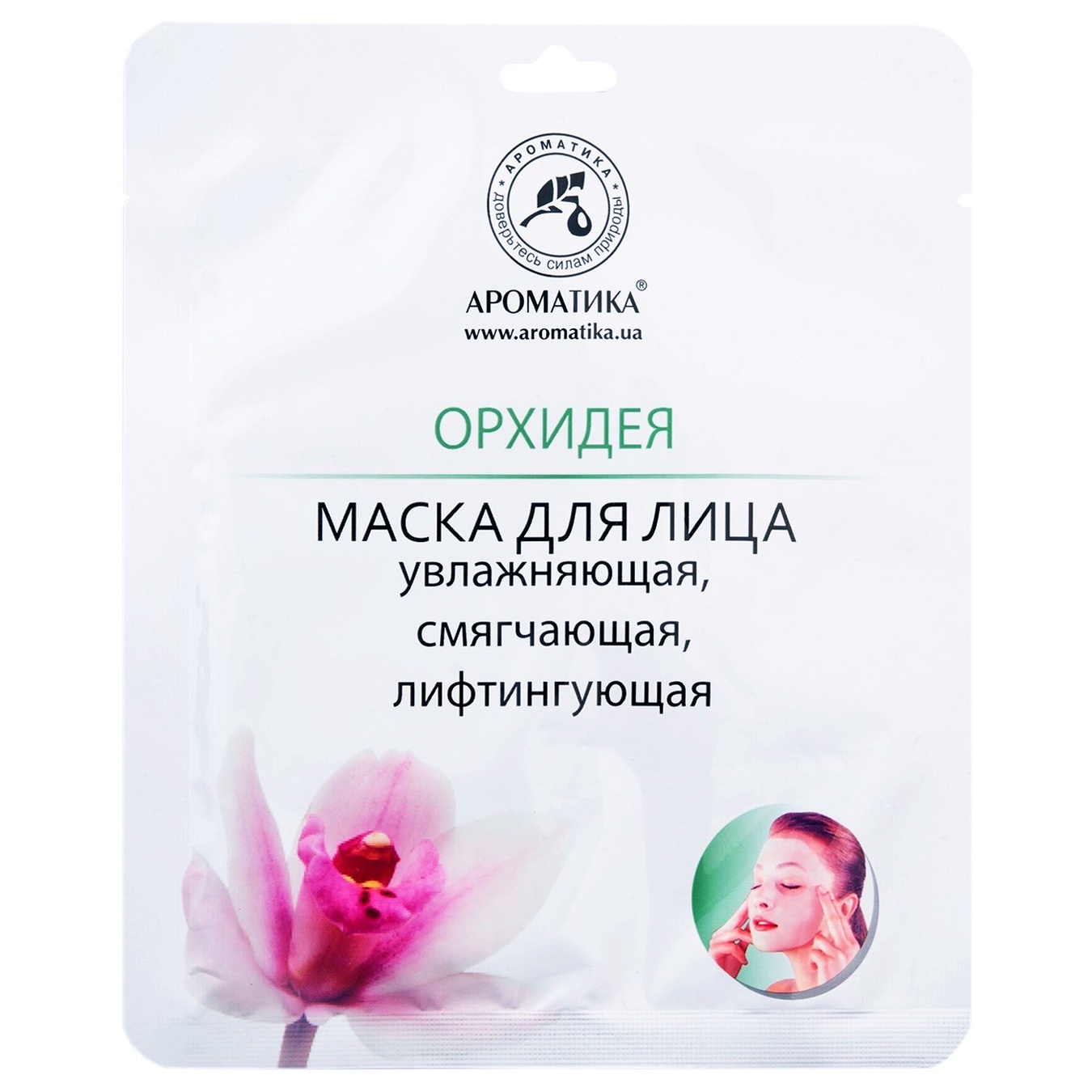 

Маска для лица Ароматика биоцелюлозная с экстрактом орхидеи морских водорослей и витамином а 35г