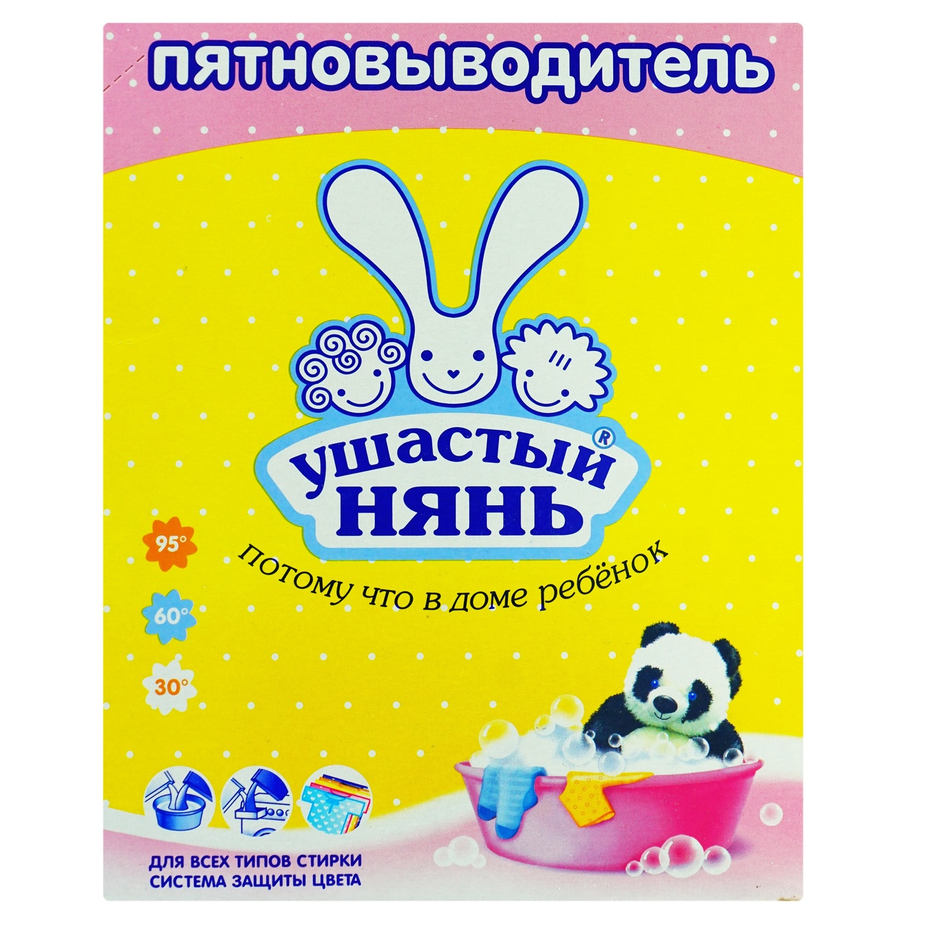 

Пятновыводитель Ушастый нянь для детского белья для всех типов стирки порошкообразный 500г
