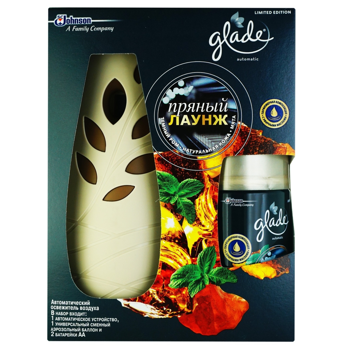 

Освежитель воздуха Glade Пряный лаунж 269мл