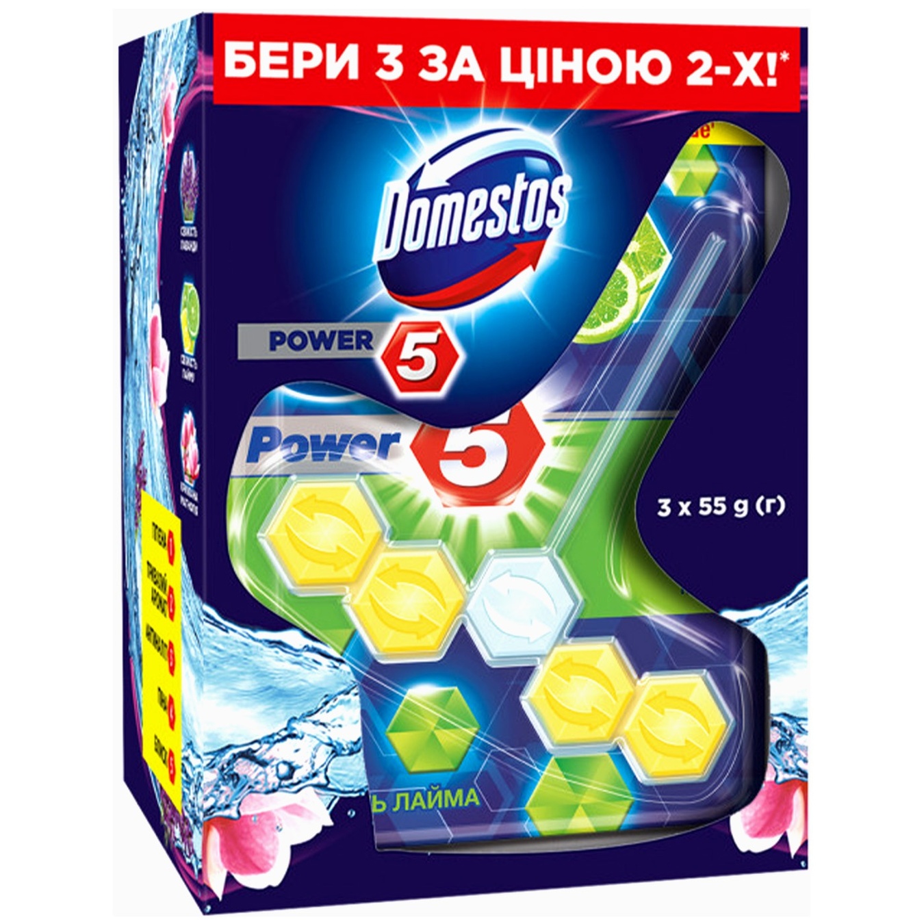 

Засіб д/унітазу Domestos 2+1шт 55г блок х3