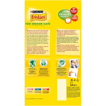 Friskies Indoor Dry Food with Chicken, Turkey and Vegetables for Indoor Cats 1.5kg - buy, prices for Auchan - photo 5