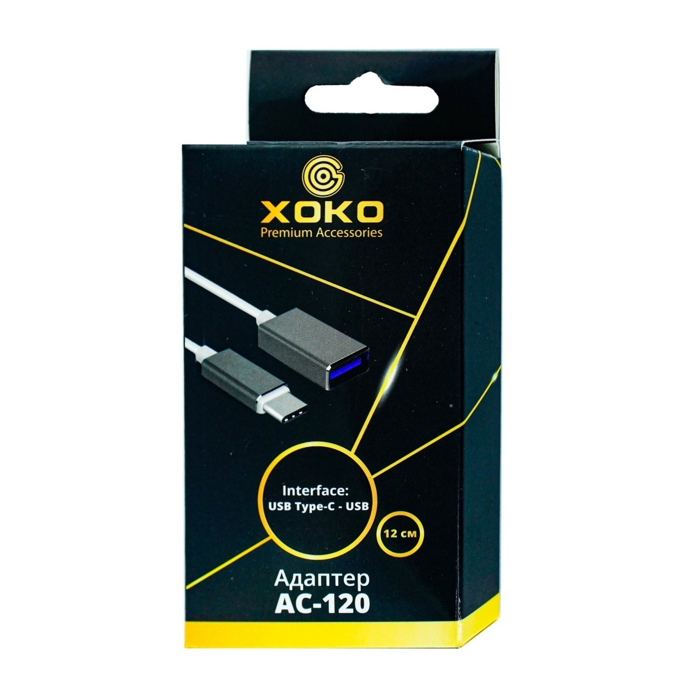 

Адаптер Xoko Ac-120 USB Type C - USB 12см