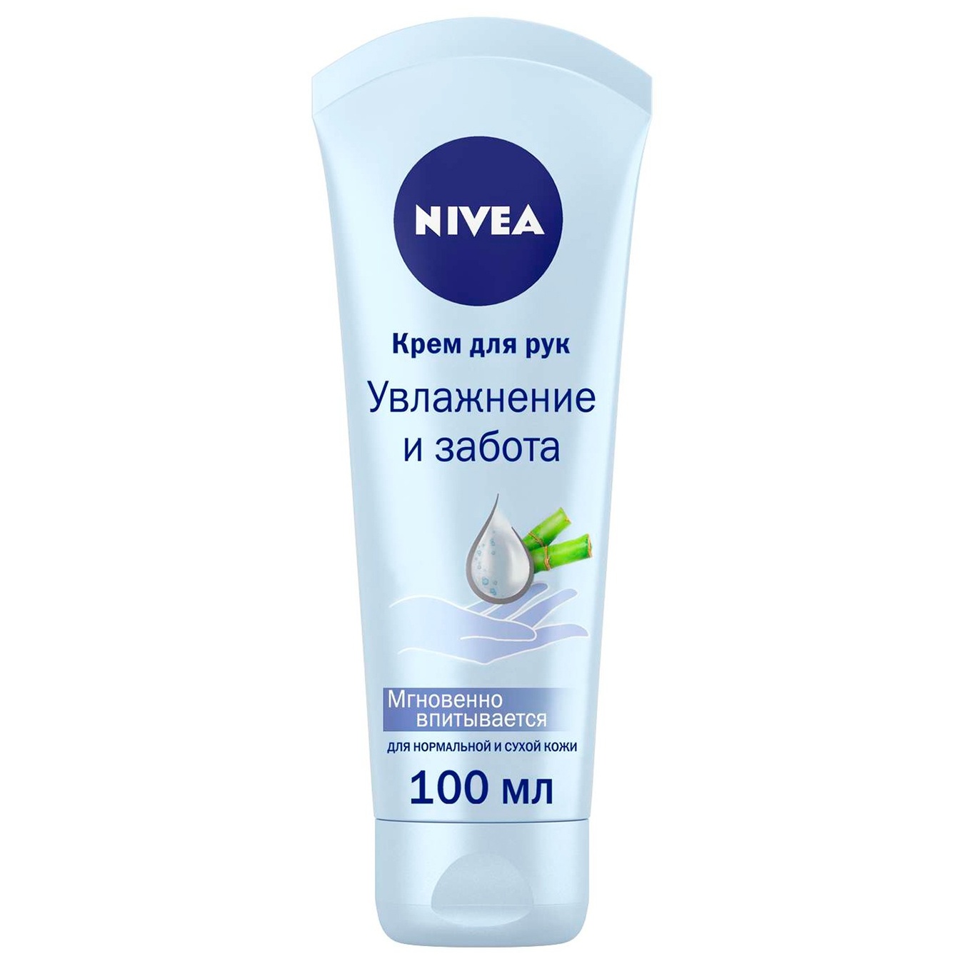 

Крем для рук Nivea Увлажнение и забота для нормальной и сухой кожи 100мл