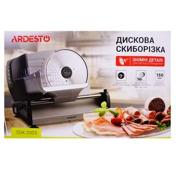 Скиборізка дискова Ardesto SDK-200S - купити, ціни на Auchan - фото 1