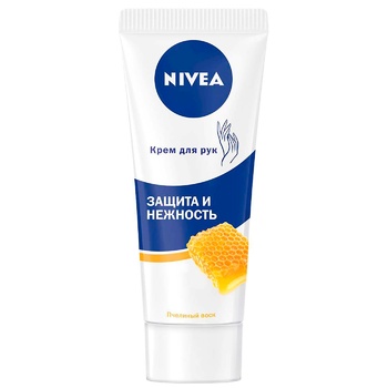 Крем для рук Nivea Защита и нежность 75мл - купить, цены на КОСМОС - фото 1