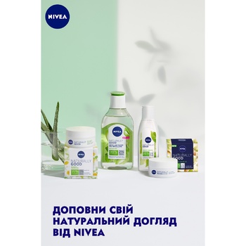 Nivea Naturally Good All Skin Types Face Cream 50ml - buy, prices for Auchan - photo 4