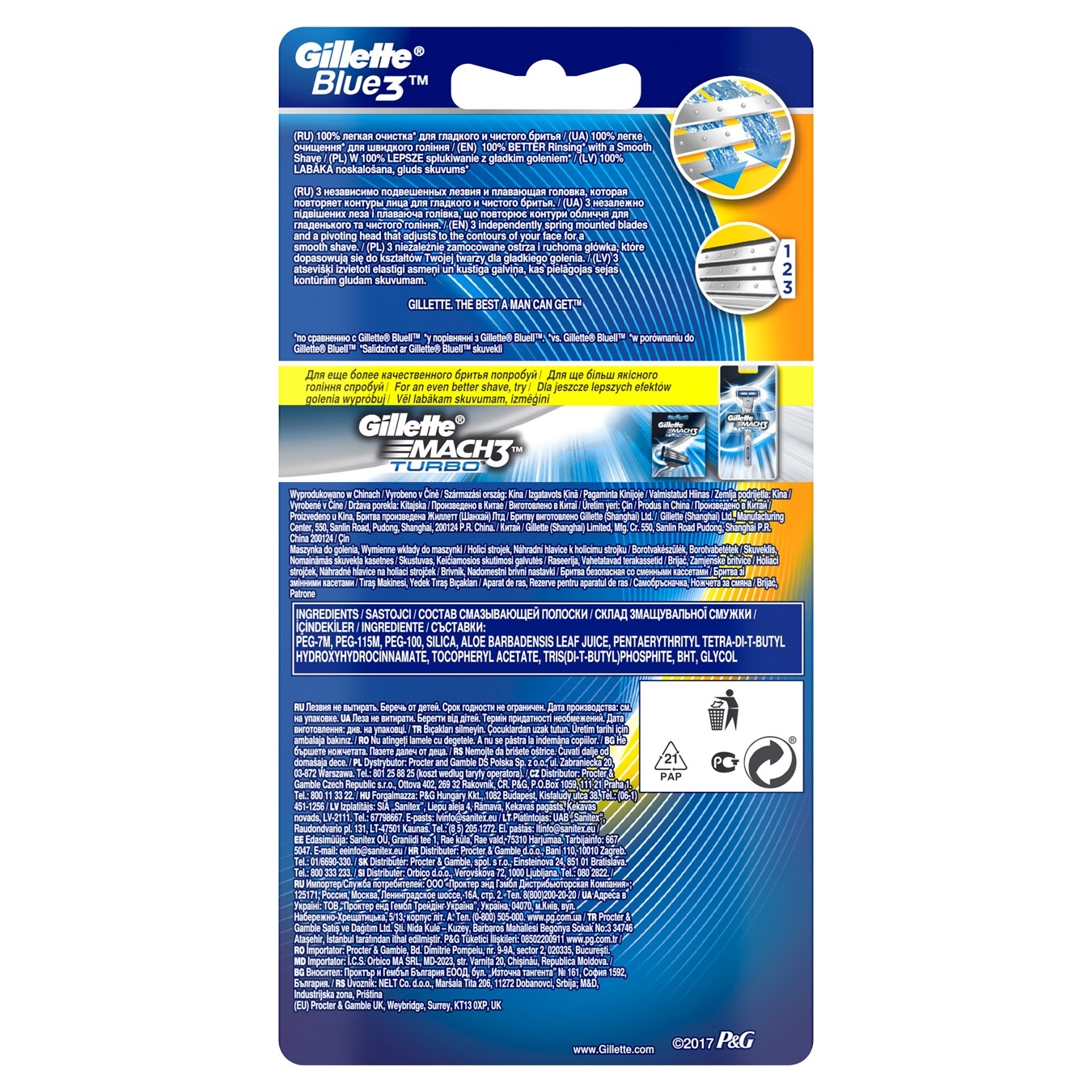 

Бритва Gillette Blue3 с 3 сменными касетами