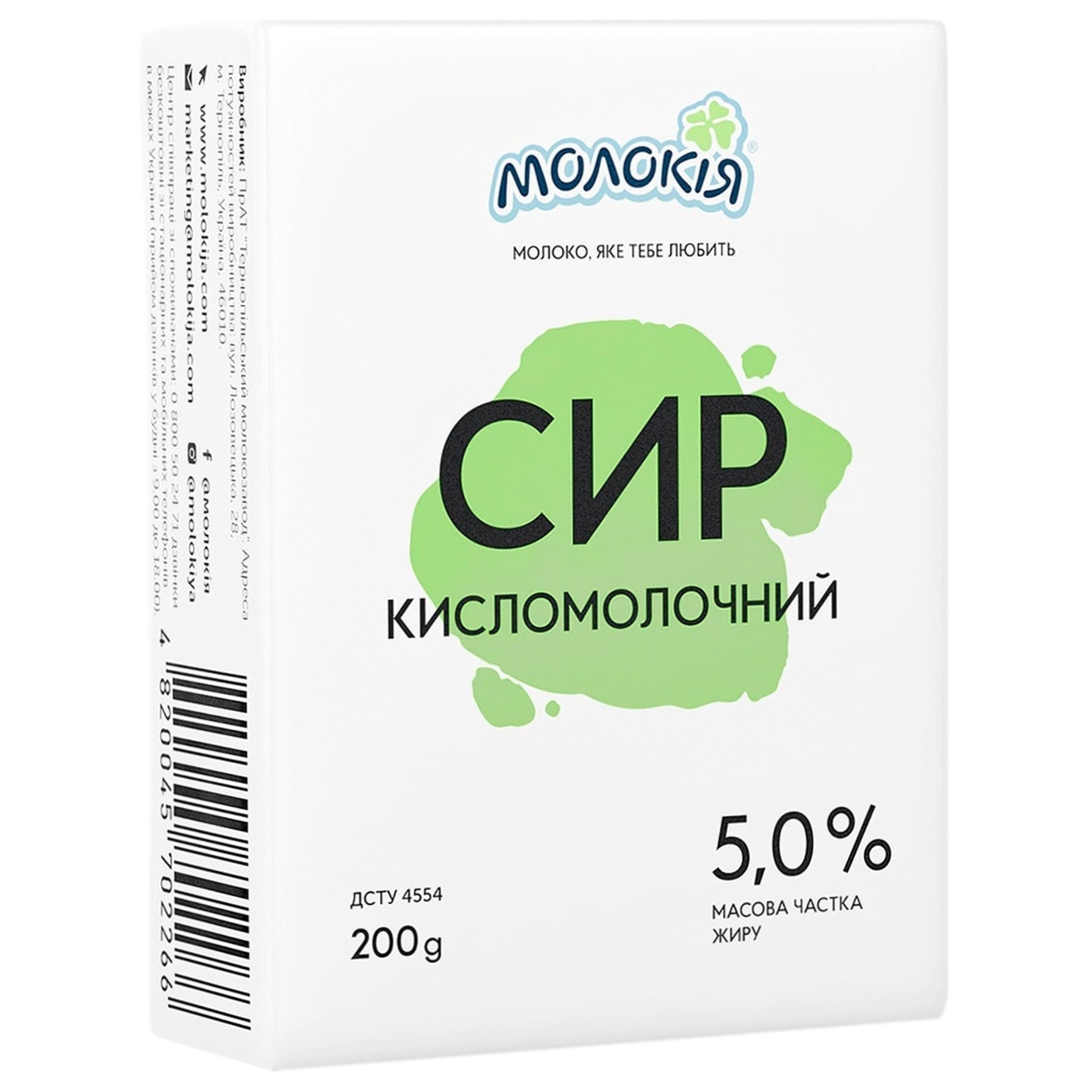 

Творог Молокія 5% 200г