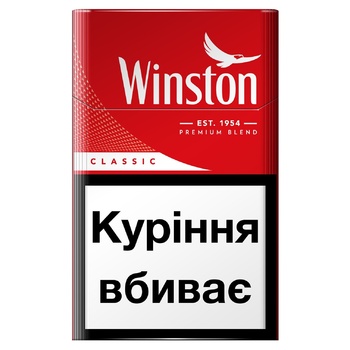 Сигареты Winston Classic - купить, цены на Cупермаркет "Харьков" - фото 5