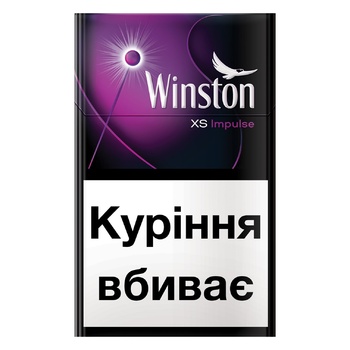 Цигарки Winston XS Impulse - купити, ціни на METRO - фото 1