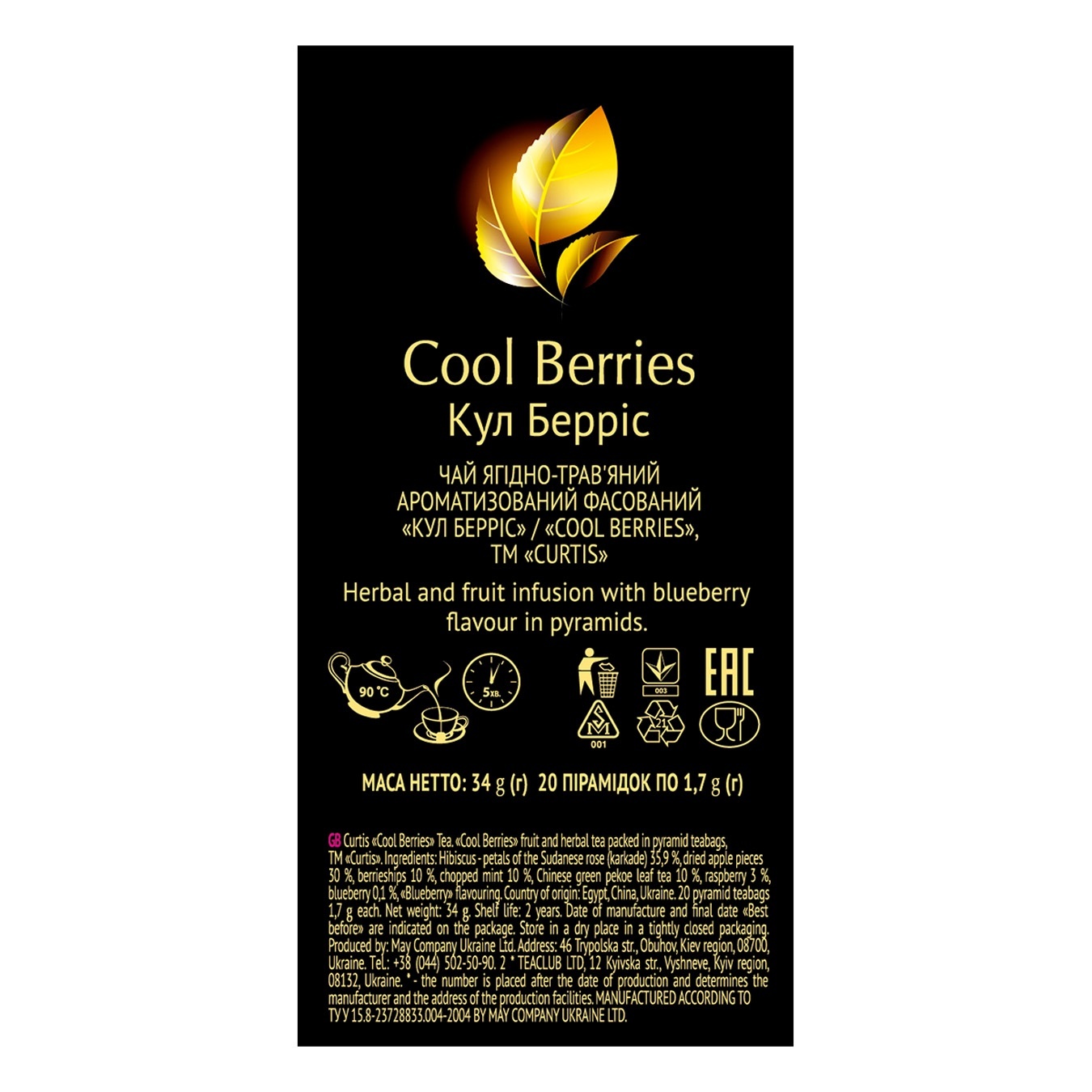 

Чай черный Curtis Cool Berries в пирамидках 20шт*1,7г