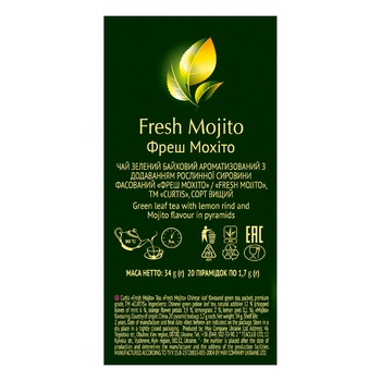 Чай зелёный Curtis Fresh Mojito в пирамидках 20шт*1,7г - купить, цены на NOVUS - фото 3