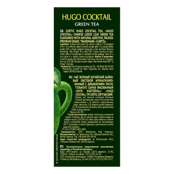 Curtis Hugo Cocktail Tea green 90g - buy, prices for Auchan - photo 6