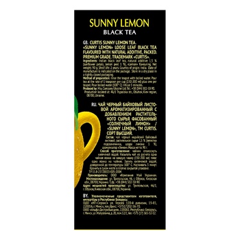 Curtis Sunny Lemon black tea 90g - buy, prices for MegaMarket - photo 3