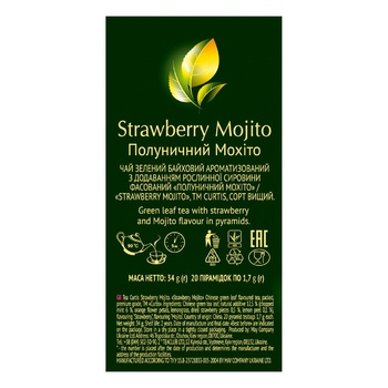 Curtis Strawberry Mojito Green Tea in bags 20шт*1.7g - order the best ...