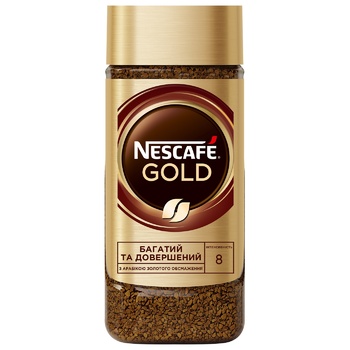 Кава NESCAFÉ Gold розчинна 95г