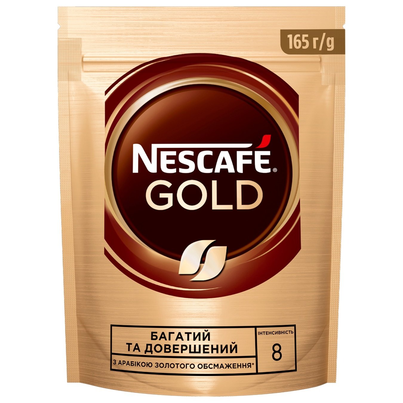 

Кофе NESCAFÉ® Gold растворимый 165г