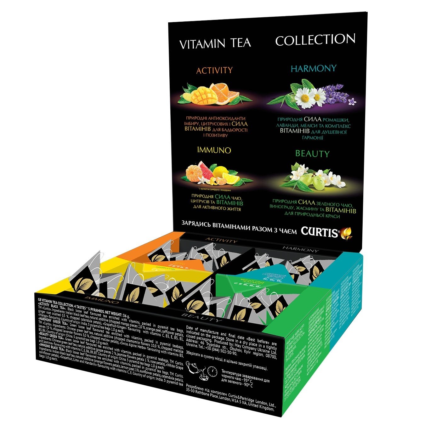 

Набор чая Curtis Vitamin tea collection 4 вида 20шт 36г