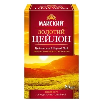 Чай черный Майский Золотой Цейлон 85г - купить, цены на Auchan - фото 4