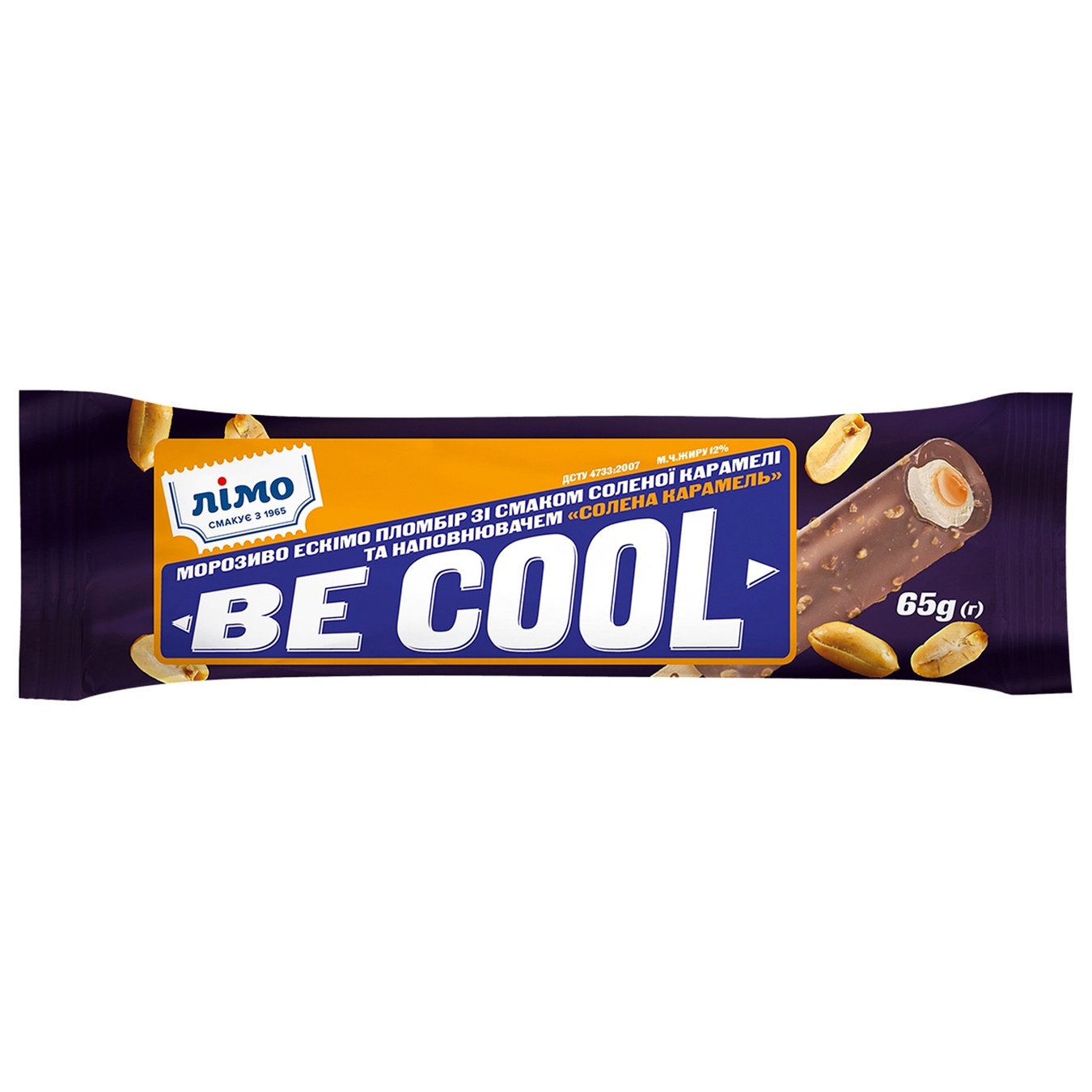 

Мороженое Лимо Be Cool пломбир эскимо со вкусом соленой карамели 65г