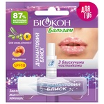 Biokon Diamond Brilliance Lip Balm 4.6g