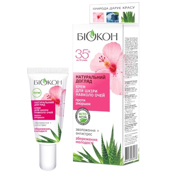 Biocon Cream for Skin around Eyes against Wrinkles 20ml - buy, prices for ULTRAMARKET - photo 1