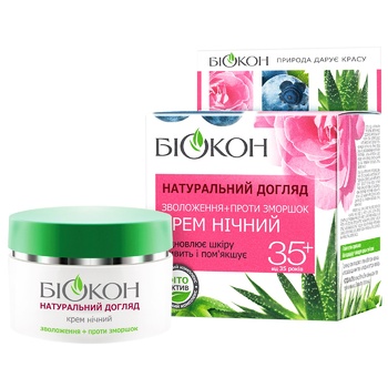 Biokon To Deep Wrinkles For Face Night Cream - buy, prices for ULTRAMARKET - photo 1