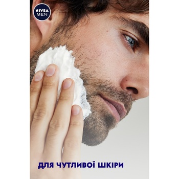 Гель для бритья Nivea Men для чувствительной кожи 200мл - купить, цены на Auchan - фото 3