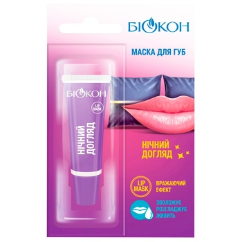 Biokon Night Care Lip Mask 4.6g - buy, prices for - photo 1